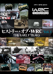 ＷＲＣ　ヒストリー・オブ・ＷＲＣ　ＶＯＬ．１