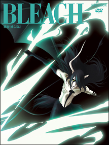 BLEACH　破面・滅亡篇　2