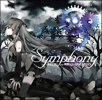 Ｓｙｍｐｈｏｎｙ