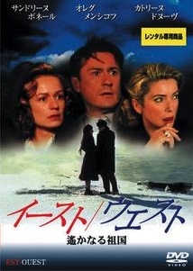 ムッソリーニとお茶を 映画の動画 Dvd Tsutaya ツタヤ