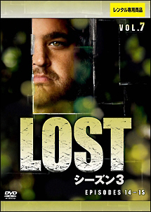 ＬＯＳＴ　シーズン３（７～１１巻）