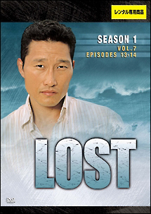 1-7 LOST(13~14話)