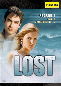 1-8 LOST(15~16話)