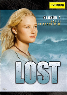 1-11 LOST(21~22話)