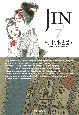 JIN－仁－(7)