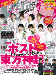 Ｋ☆ｓｔａ　ＰＲＥＳＳ