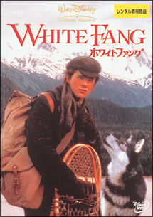 ホワイト ファング - レンタルDVD｜TSUTAYA レンタル・販売 商品