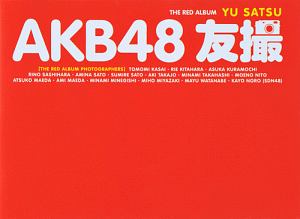 ＡＫＢ４８　友撮　ＴＨＥ　ＲＥＤ　ＡＬＢＵＭ