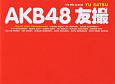 AKB48　友撮　THE　RED　ALBUM