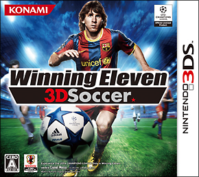 ＷｉｎｎｉｎｇＥｌｅｖｅｎ　３Ｄ　Ｓｏｃｃｅｒ