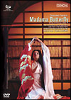 プッチーニ：歌劇≪蝶々夫人≫　アレーナ・ディ・ヴェローナ2004年