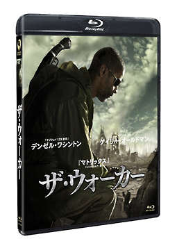 ザ・ウォーカー Blu-ray