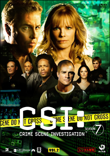 ＣＳＩ：科学捜査班　シーズン７レンタルセット（２～４巻）