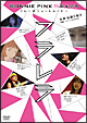 BONNIE　PINK15周年企画リレー式ショートムービー「フラレラ」