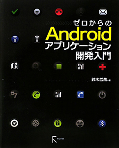 無料 サンプル tsutaya