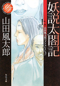 時空建築幻視譚 マホロミ 冬目景の漫画 コミック Tsutaya ツタヤ