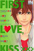 ＦＩＲＳＴ　ＬＯＶＥ，ＫＩＳＳ，×××　マーガレットベストセレクション