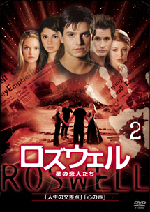 ロズウェル 星の恋人たち 2 - レンタルDVD｜TSUTAYA レンタル・販売