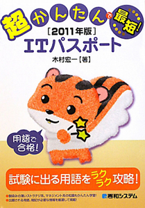 木村宏一 おすすめの新刊小説や漫画などの著書 写真集やカレンダー Tsutaya ツタヤ