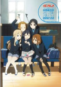 桜高軽音部メモリアルアルバム けいおん!! TVアニメ公式ガイドブック