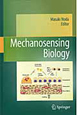 Mechanosensing　Biology