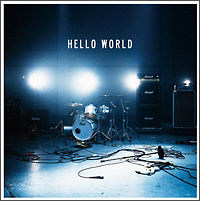 Ｈｅｌｌｏ　Ｗｏｒｌｄ