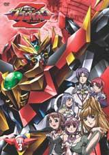 超重神グラヴィオンツヴァイ Vol.3 - レンタルDVD|TSUTAYA 超重神グラヴィオンツヴァイ Vol.3 - レンタルDVD|TSUTAYA