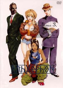 ラーゼフォン 3