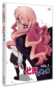 ゼロの使い魔【1期～4期】DVD 全25巻セット Amazon.co.jp: Familiar of Zero: Complete Collection [Blu-ray