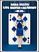 NANA　MIZUKI　LIVE　GAMES×ACADEMY　【BLUE】