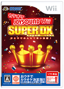 カラオケＪＯＹＳＯＵＮＤ　Ｗｉｉ　ＳＵＰＥＲ　ＤＸ　ひとりでみんなで歌い放題！　＜ソフト単品＞