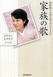 北部キャンパスの日々 : 歌集 北部キャンパスの日々 : 歌集 中古】 北部キャンパスの日々 歌集