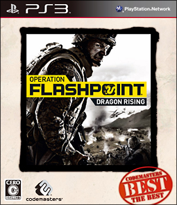 ＯＰＥＲＡＴＩＯＮ　ＦＬＡＳＨＰＯＩＮＴ　：　ＤＲＡＧＯＮ　ＲＩＳＩＮＧ　Ｃｏｄｅｍａｓｔｅｒｓ　ＴＨＥ　ＢＥＳＴ