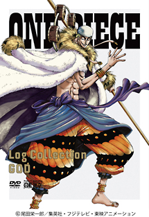 ONE　PIECE　Log　Collection　“GOD”