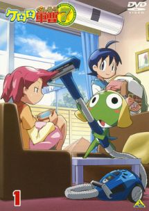 ケロロ軍曹 7thシーズン1 - レンタルDVD｜TSUTAYA レンタル・販売