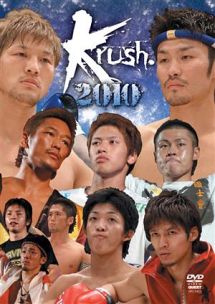 Ｋｒｕｓｈ　２０１０