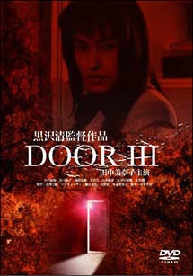 DOOR 3