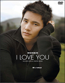 ウォンビン　PRIVATE　DVD　＆　Photo　Book「WONBIN　I　LOVE　YOU」