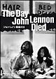 The　Day　John　Lennon　Died　ジョン・レノン最後の日