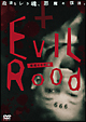 Evil　Rood　悪魔の十字架