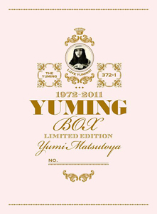 YUMING BOX 1972－2011/松任谷由実 本・漫画やDVD・CD・ゲーム、アニメをTポイントで通販 | TSUTAYA  オンラインショッピング