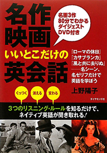 ローマの休日 の作品一覧 222件 Tsutaya ツタヤ T Site