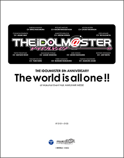 THE IDOLM@STER 5th ANNIVERSARY The world is all one!!Blu-ray BOX <初回生産限定版>