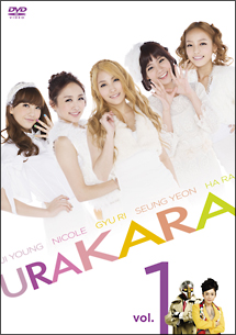 URAKARA　Vol．1