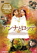 リトル プリンセス 小公女 映画の動画 Dvd Tsutaya ツタヤ