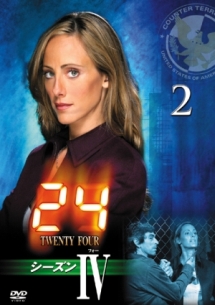 ２４　－ＴＷＥＮＴＹ　ＦＯＵＲ－　シーズンＩＶレンタルセット（２～６巻）