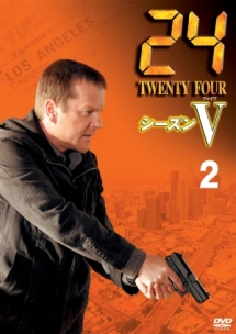 ２４－ＴＷＥＮＴＹ　ＦＯＵＲ－　シーズンＶレンタルセット（２～６巻）