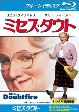 ミセス・ダウト