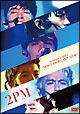 2PM　1st　Concert　in　SEOUL　“DON’T　STOP　CAN’T　STOP”