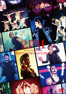 ２ＰＭ　１ｓｔ　Ｃｏｎｃｅｒｔ　ｉｎ　ＳＥＯＵＬ　“ＤＯＮ’Ｔ　ＳＴＯＰ　ＣＡＮ’Ｔ　ＳＴＯＰ”